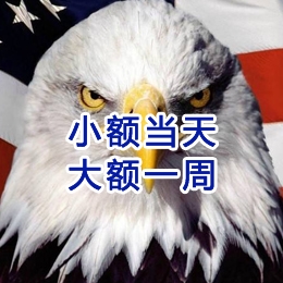凌云要账公司